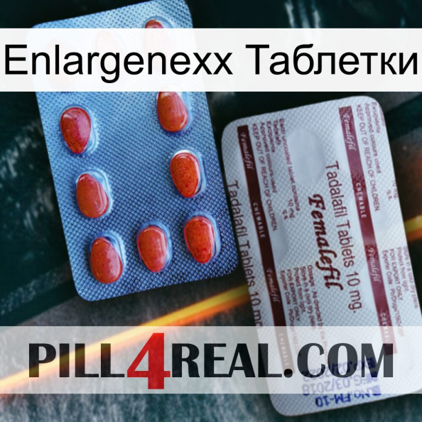 Enlargenexx Таблетки 36.jpg